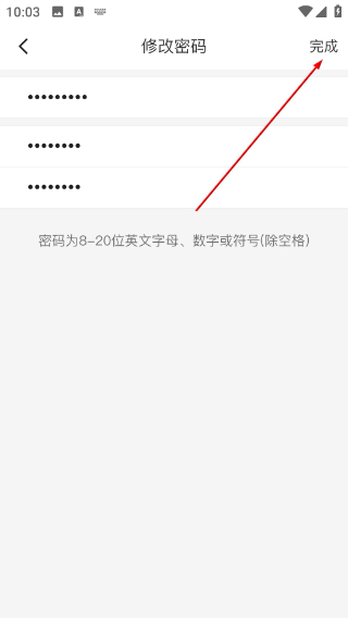 爱加健康医生端
