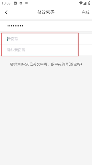 爱加健康医生端