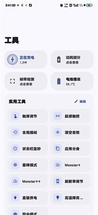 startravel