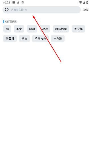 upupoo壁纸