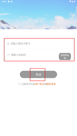 珠峰云