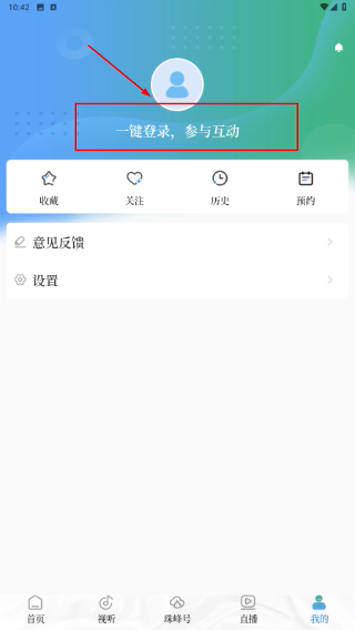 珠峰云