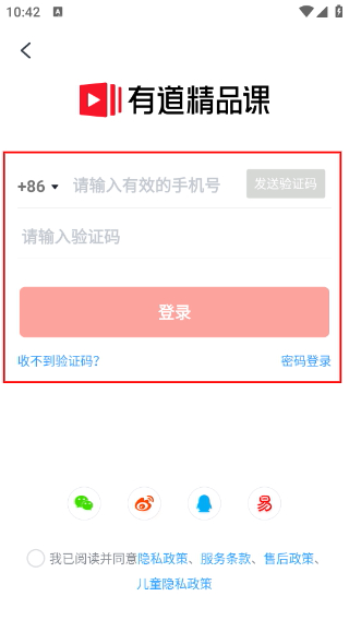 有道学堂