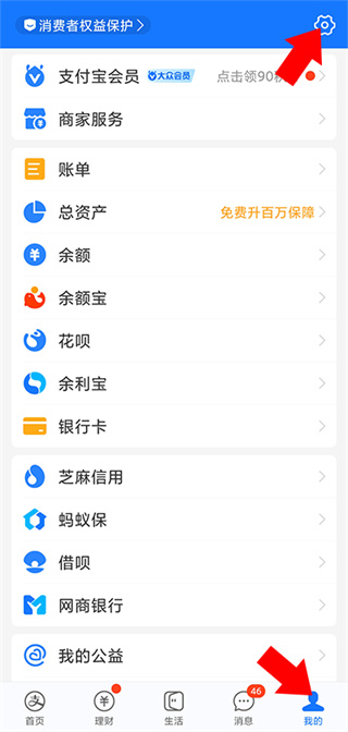 360清理大师免费版