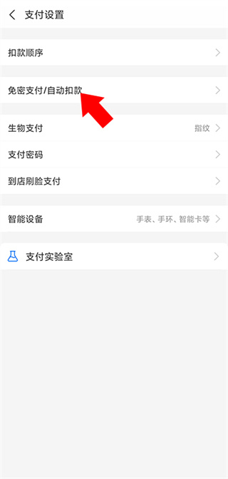 360清理大师免费版