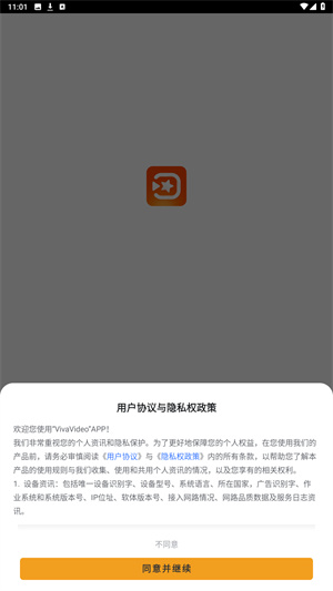 小影最新版