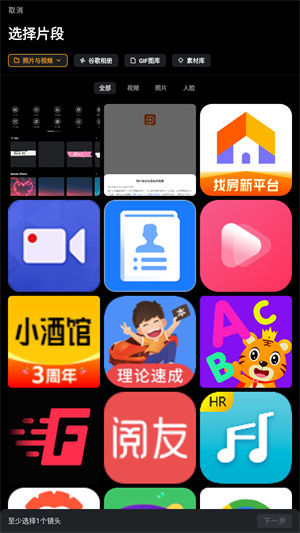 小影最新版