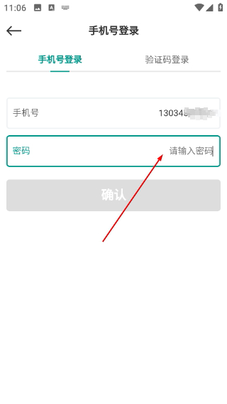 森果零售通