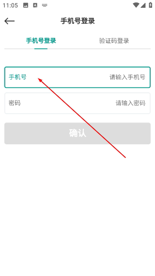 森果零售通