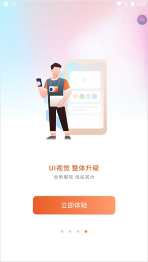 华数TVapp