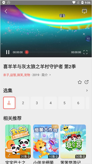 华数TVapp