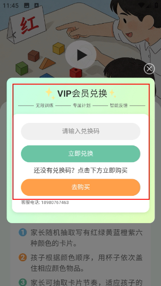 小优专注