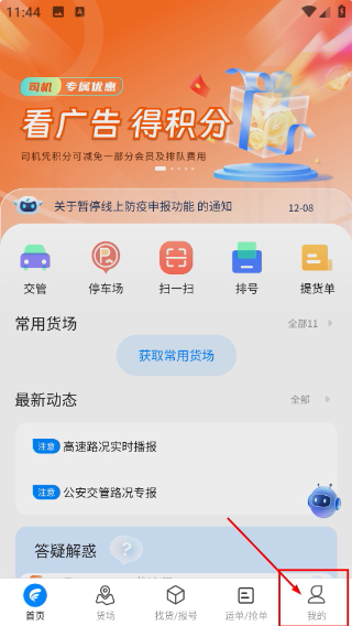 远通天下