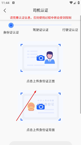 远通天下