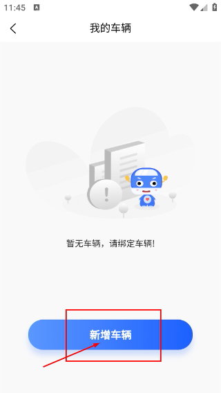 远通天下智能远程排队