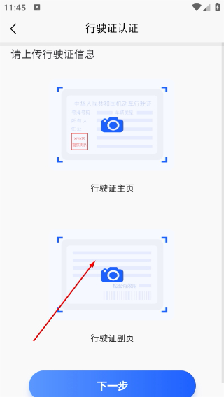 远通天下智能远程排队
