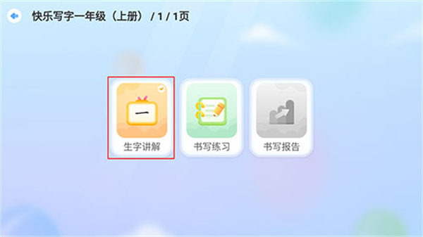 洪恩童伴