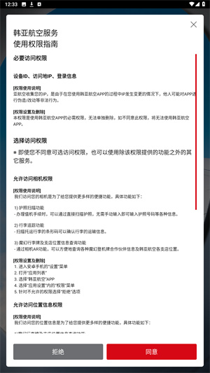 韩亚航空官方