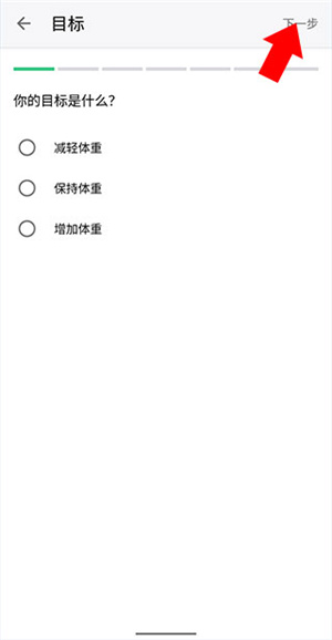 MyFitnessPal官方