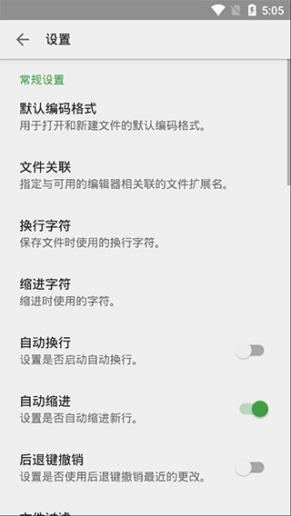 quickedit文本编辑器