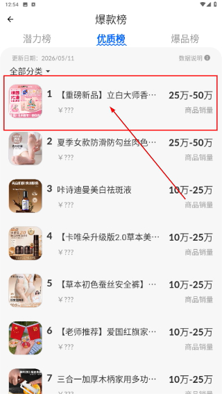 抖参谋