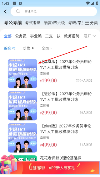 1998课堂