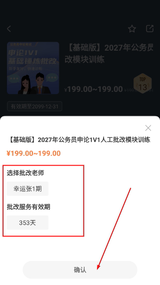 1998课堂