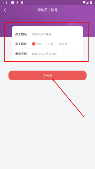 它品商城