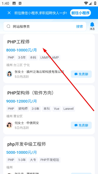 吉工家