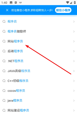 吉工家