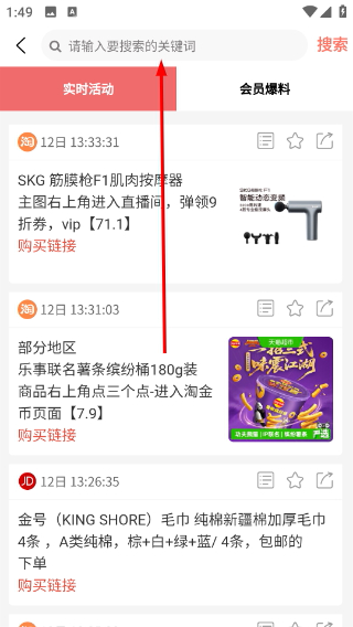 柚子快报