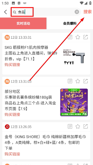 柚子快报