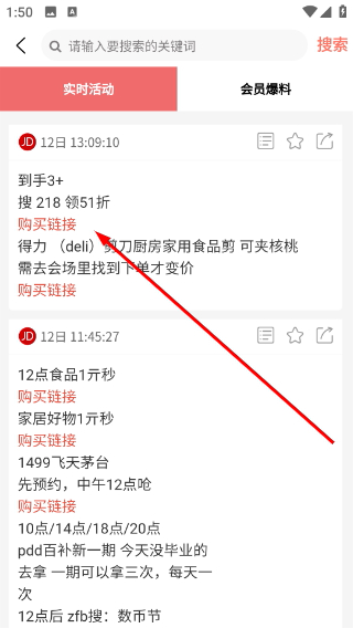 柚子快报