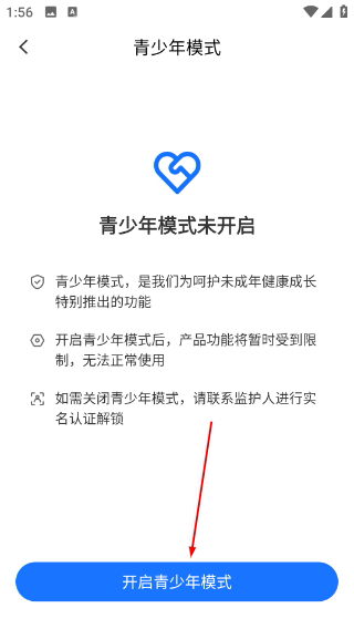 鹅学习