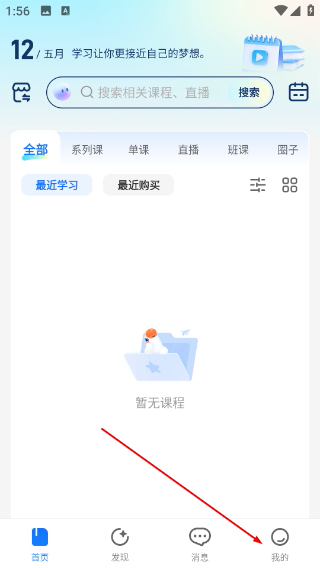 鹅学习