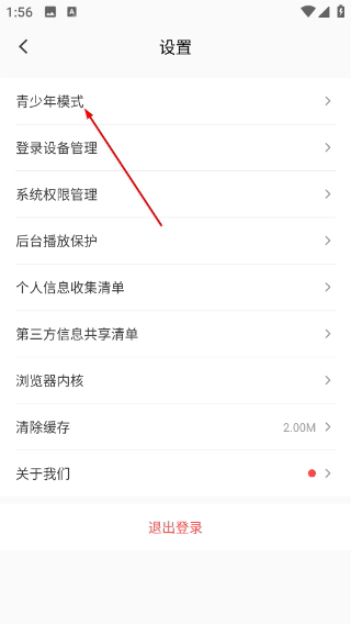 鹅学习