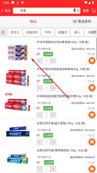 华邦万家