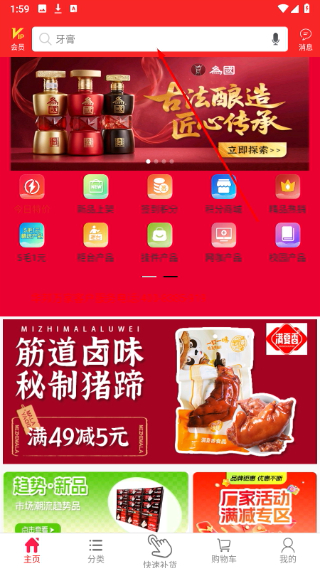 华邦万家