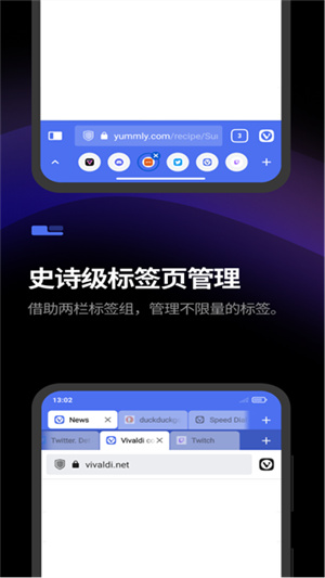 vivaldi浏览器官方