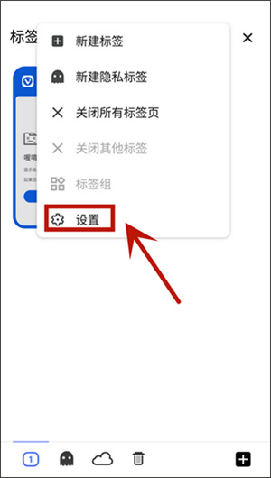 vivaldi浏览器官方