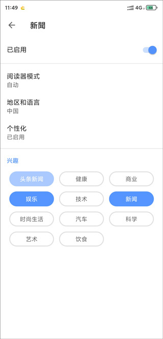 opera手机浏览器app