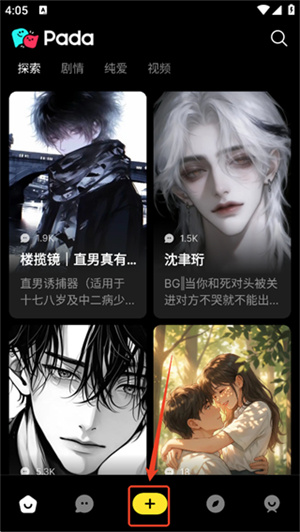Pada官网