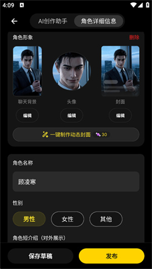 Pada官网