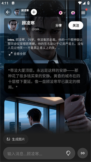 Pada官网