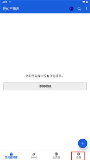 bitwardenapp
