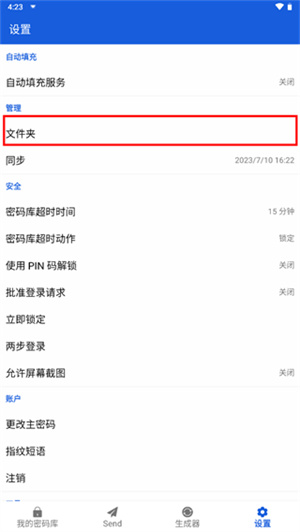 bitwardenapp