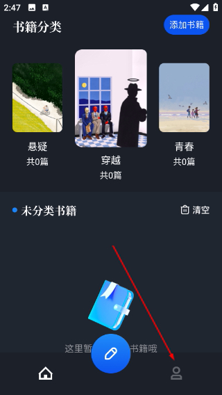 追书大王
