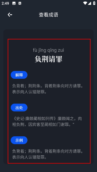 追书大王