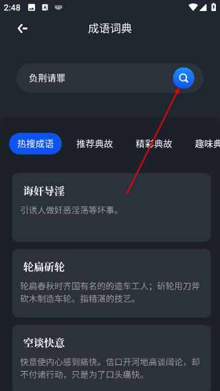 追书大王