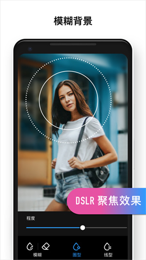 专业照片编辑器官网